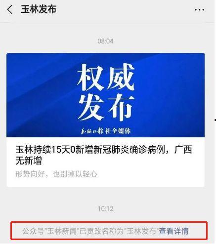 玉林新闻爆料举报电话,守护城市安全与和谐