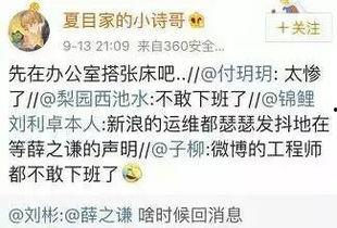 娱乐圈爆料文稿有哪些类型,娱乐圈爆料文稿类型概述